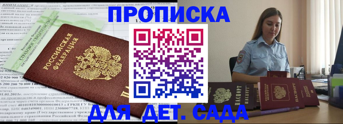 временная регистрация поиск в Туринске