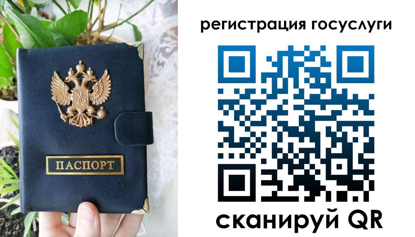 временная регистрация в квартире в Туринске