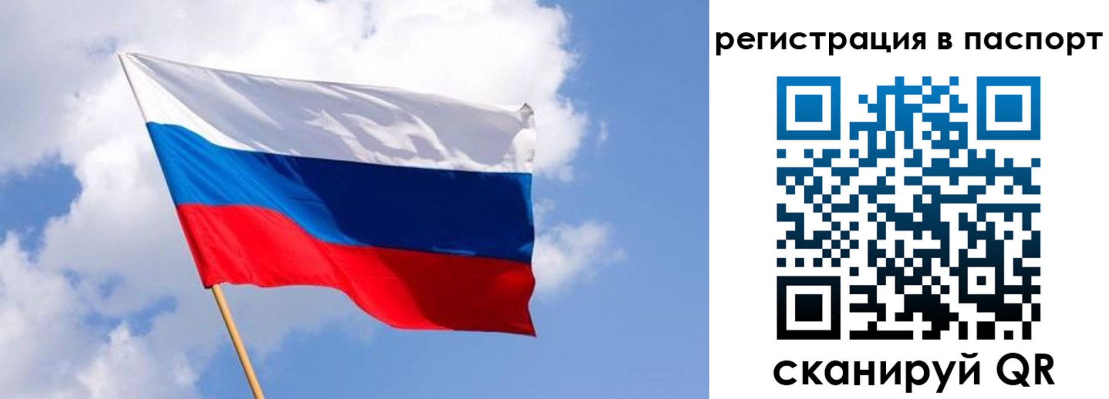 прописка от собственника в Туринске