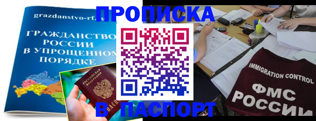 регистрация для дет. сада в Туринске