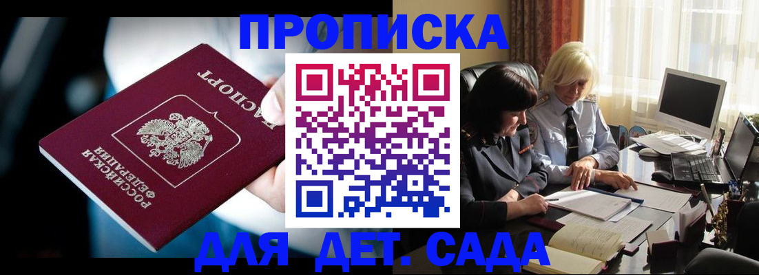 временная регистрация 2025 в Туринске