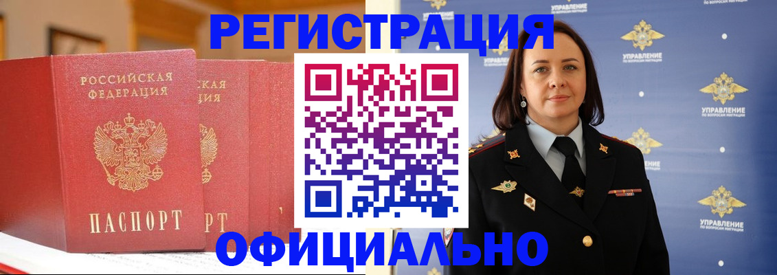 прописка поиск в Туринске