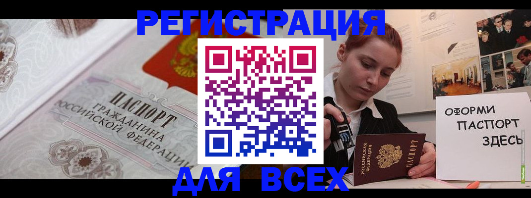 регистрация для школы в Туринске