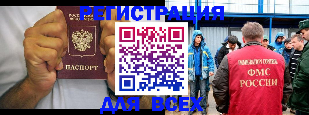прописка для военкомата в Туринске